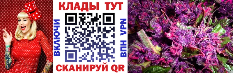 Где можно купить наркотики Верхний Уфалей АМФ  СК  Гашиш  Мефедрон  Конопля 