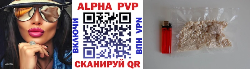 Alpha-PVP мука  Верхний Уфалей 