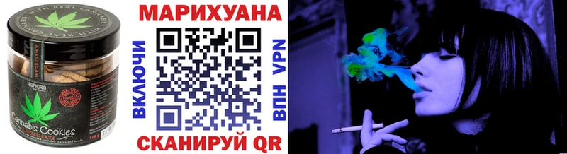 Canna-Cookies марихуана  Верхний Уфалей 