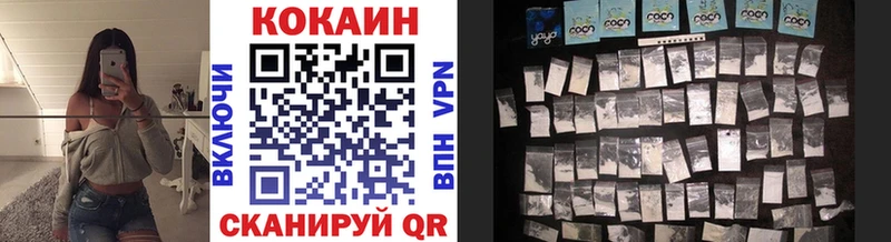 что такое   Верхний Уфалей  Кокаин Эквадор 