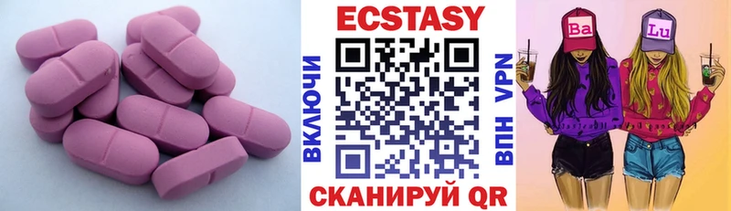 наркота  Верхний Уфалей  Ecstasy louis Vuitton 