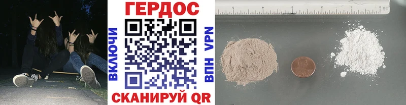 ГЕРОИН Афган Верхний Уфалей