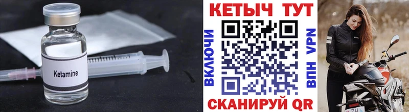 где купить наркотик  Верхний Уфалей  Кетамин ketamine 