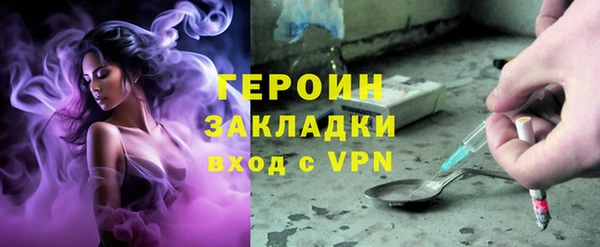 тгк Белокуриха