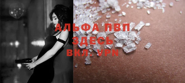 тгк Белокуриха