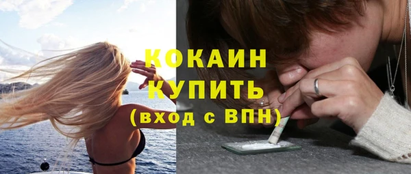 тгк Белокуриха