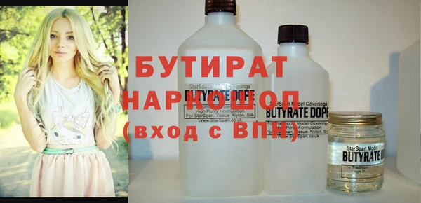 тгк Белокуриха