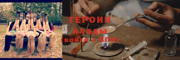 кокаин VHQ Белоозёрский