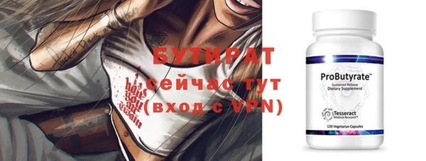 spice Беломорск