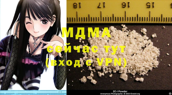 кокаин VHQ Белоозёрский