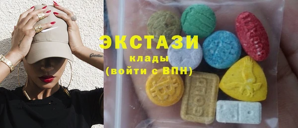тгк Белокуриха