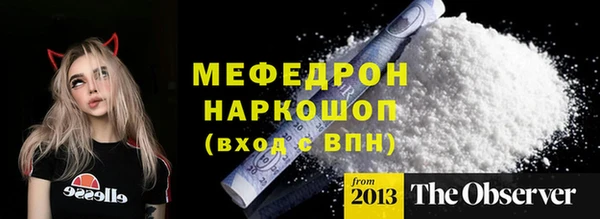 MDMA Premium VHQ Болотное