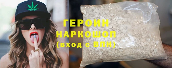кокаин VHQ Белоозёрский