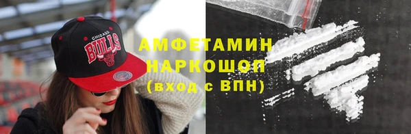 кокаин VHQ Белоозёрский
