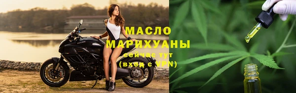 мефедрон VHQ Болхов