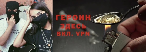 COCAINE Болохово
