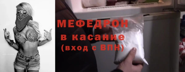 тгк Белокуриха