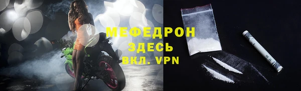 spice Беломорск