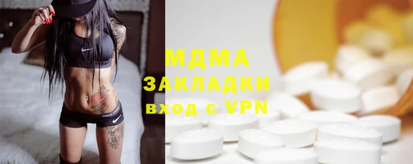 тгк Белокуриха