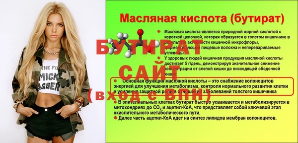 spice Беломорск