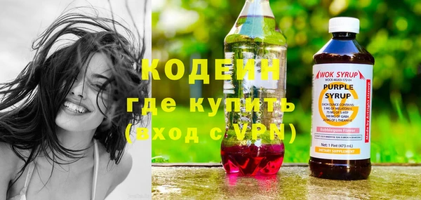 кокаин VHQ Белоозёрский
