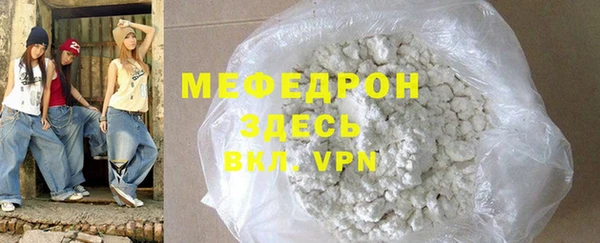 spice Беломорск