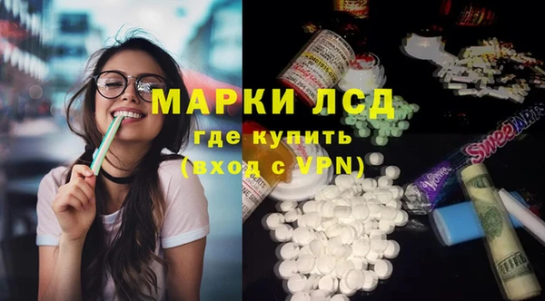 spice Беломорск