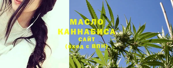 тгк Белокуриха