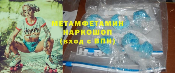 тгк Белокуриха
