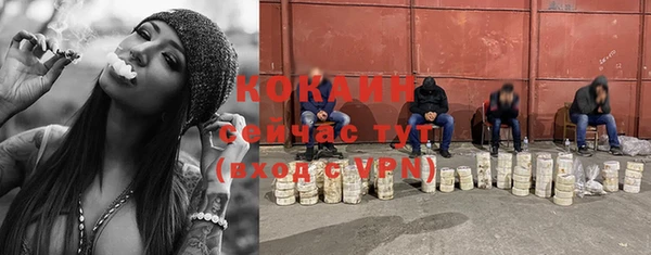 COCAINE Болохово