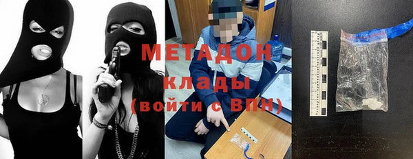кокаин VHQ Белоозёрский