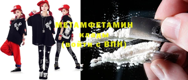 spice Беломорск
