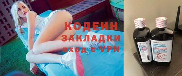 тгк Белокуриха