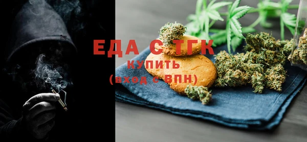 spice Беломорск