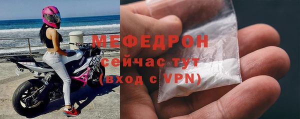 spice Беломорск