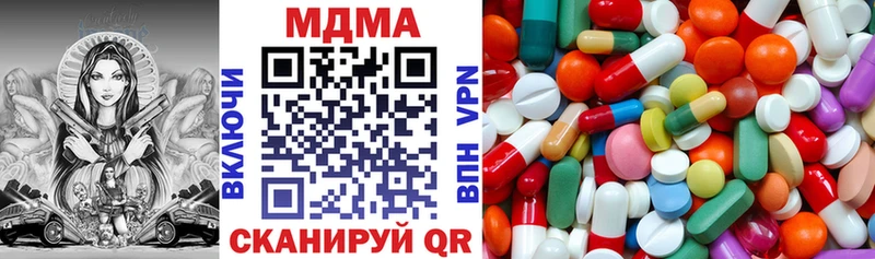 MDMA кристаллы  Верхний Уфалей 
