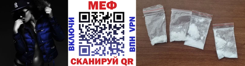 Мефедрон мяу мяу  Верхний Уфалей 