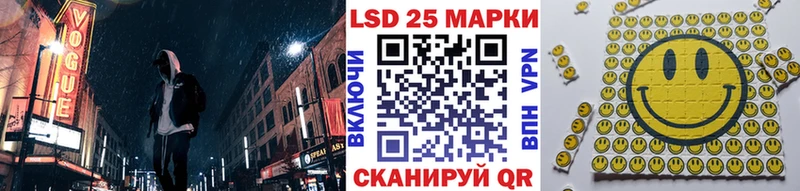 Наркотические марки 1,8мг  Верхний Уфалей 