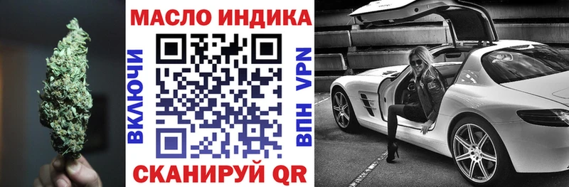 ТГК Wax Верхний Уфалей
