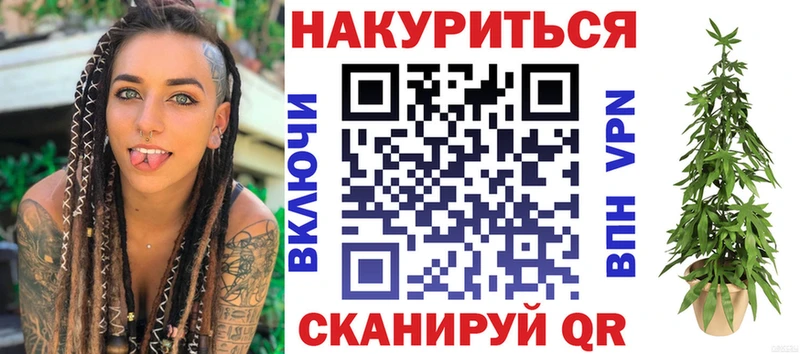 Конопля White Widow закладка Верхний Уфалей